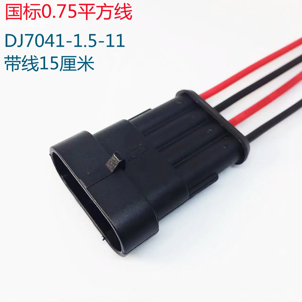 微信图片_20211130152301