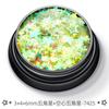 Venta Caliente Transfronteriza 3+4+6mm Estrella de Cinco Puntas Vacía Lentejuelas para Uñas Láser Fantasma Ultra Delgadas Pegamento para Esmalte de Uñas Verde Estrella