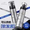 Dr. Houmei Barro Refrescante para Peinar Cabello Suave y Esponjoso Cera para Peinar Cabello Mate Natural Esponjoso para Hombres Gel para el Cabello