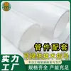 Venta Directa de Fábrica Funda Protectora para Cableado de Cable de Alimentación de HDPE 160Pe Tubería de Alimentación Tubería de Tracción Enterrada en Excavación