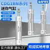Cilindro Mini Tipo SMC CDG1BN20/25/32/40/50/63-50-75-100-150 Accesorios para Manipulador