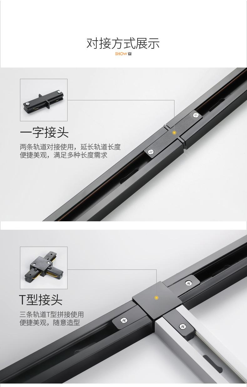 轨道条_05.jpg