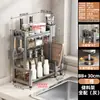 Novo porta-temperos de cozinha alemão para uso doméstico, prateleira de armazenamento de potes de especiarias multifuncional de várias camadas espessadas para bancada