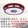 [Transfronteiriço] Luminárias para Sala de Estar, Luminária de Teto Retangular Estilo Chinês Novo, Madeira Maciça, Estilo Europeu e Americano Moderno e Elegante