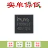Microcontrolador de 32 bits Arm Cortex-M0 Original Py32F030K28U6Tr Qfn-32 - MCU