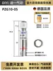 Abrazadera de Expansión PZG14-15 Manipulador Neumático Soporte Interno 10 Cilindros Mini Pinzas de Silicona MFD-18
