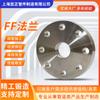Atacado Padrão Nacional Aço Inoxidável 304 Flange Plano para Solda Forjado 316L Padrão Americano Flange com Pescoço para Solda de Topo Aço Carbono Espessado