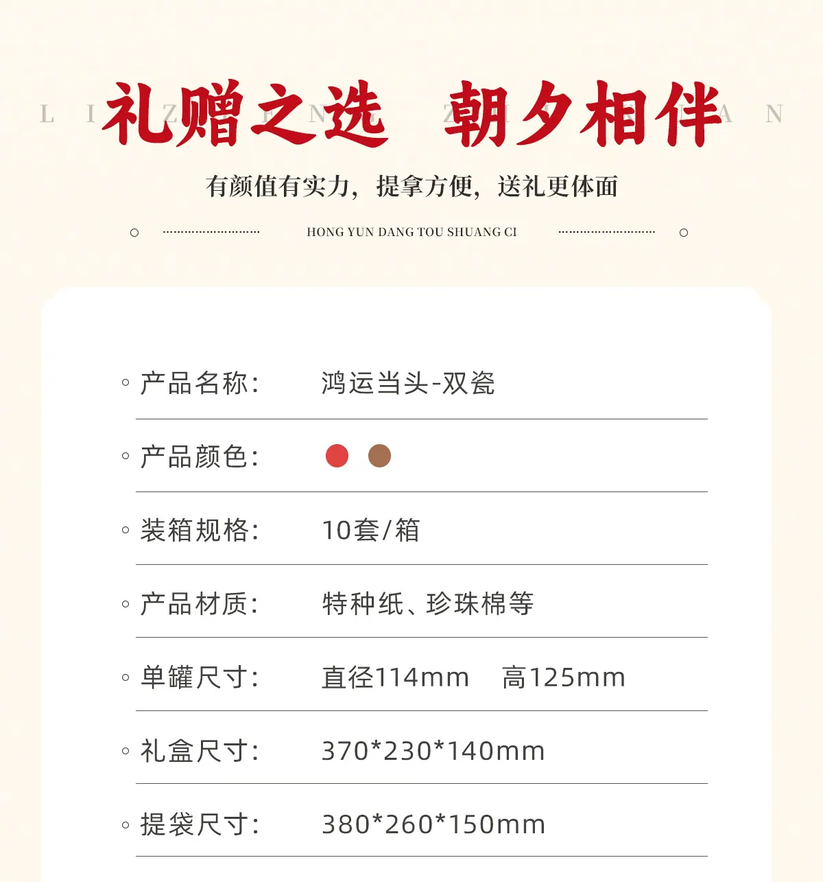 鸿运当头xq_05.jpg