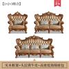 Sofá de cuero estilo europeo, combinación para sala de estar, apartamento grande y pequeño, estilo americano, madera maciza tallada, capa superior de cuero de vaca, conjunto completo para casa