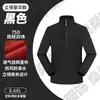Jaqueta corta-vento personalizada com gola alta e estampa de logo, Roupa de trabalho de camada única à prova de vento para uso externo, Jaqueta softshell bordada, Roupa de exterior feita sob medida