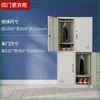 Gabinete Metálico Engrosado para Oficina Gabinete Metálico para Documentos con Cerradura Gabinete Bajo Archivo de Vales Gabinete Financiero Gabinete de Almacenamiento