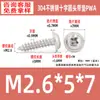 Tornillos Autorroscantes de Acero Inoxidable 304 con Recubrimiento de Zinc Negro, Cabeza Redonda, con Arandela y Impulsor Phillips, Tornillos Autorroscantes de Rosca Gruesa M1.4~M8, Estándar Pwa Guangdong
