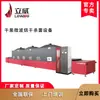 Máquina de assar amendoim máquina de cozinhar castanha noz equipamento de assar micro-ondas túnel aço inoxidável