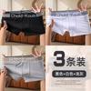 Direto da Fábrica cuecas masculinas boxers para meninos shorts boxer antibacterianos shorts curtos TikTok entrega rápida mão a mão