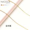 Nuevo 2021 transfronterizo chapado en oro real de 18K color duradero nueva cadena de cruz de acero inoxidable cadena accesorios DIY