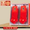 Calcetines rojos para mujer boda doble felicidad calcetines rojos de caña baja para mujer verano cintura baja calcetines cortos rojos de algodón al por mayor