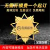 Insignias con Logo de Empresa Seleccionadas Cuidadosamente en Stock, Emblemas Escolares, Insignias de Grupo, Insignias Metálicas de Lugares Escénicos, Insignias Conmemorativas de Graduación