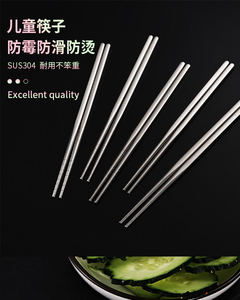 17cm304儿童筷_01.jpg