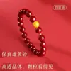 Pulseira de Cinábrio Natural, Pulseira de Realgar para o Ano de Nascimento, Contas Voadoras Amarelas e de Transferência Próspera para Homens e Mulheres, Areia Púrpura Dourada de Alto Teor