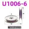 1006 Roda Guia de Cerâmica Roda Guia com Ranhura em V em Forma de U Roda para Fio Acima Roda Guia Combinada Roda de Polia Fixa H para Máquina Enroladora