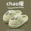 Pantuflas de Algodón Kapibala para Mujer Otoño e Invierno 2025 Nuevas Antideslizantes de Interior Cálidas Forradas de Felpa Pantuflas Peludas Familiares para Hombre