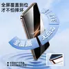 El Almacén Libre de Polvo de Sangjieshi es Adecuado para Película Templada Huawei Mate80Promax, Película para Teléfono Móvil Mate80 Anti-Peeping 80Rs
