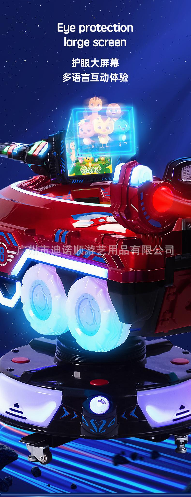 摇摇车_07.jpg