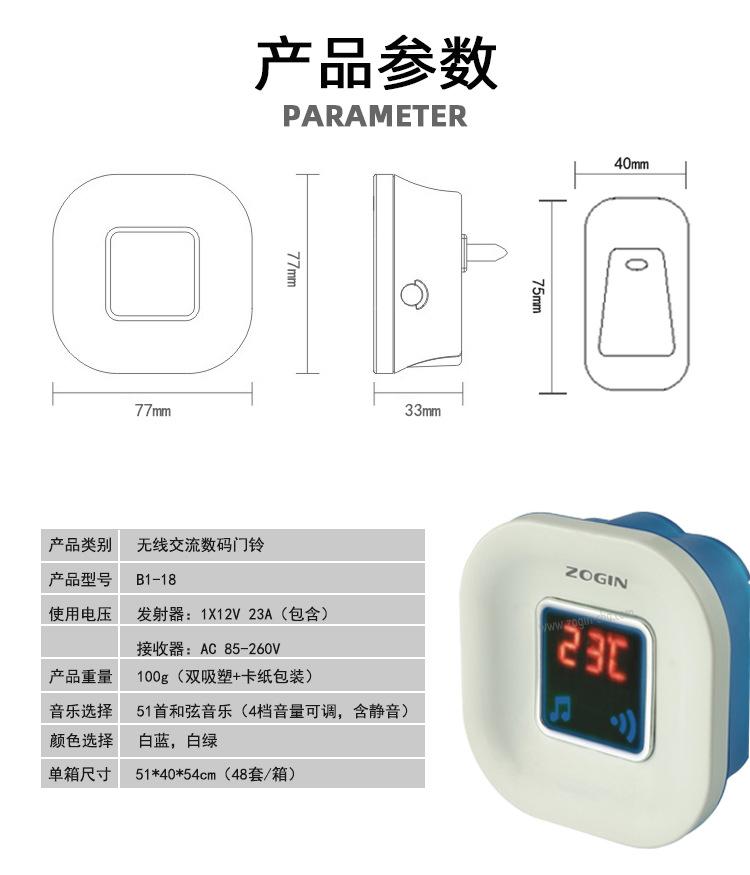 B1-18阿里中文详情 (2).jpg