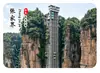Ímãs de Geladeira de Vidro para Cultura e Turismo de Zhangjiajie Múltiplos Estilos Padrões de Marcos da Cidade do Canyon da Montanha Azulejos Magnéticos de Vidro Retangulares