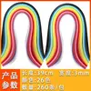 Conjunto de Ferramentas de Quilling Pacote de Material DIY Feito à Mão Conjunto Completo 5mm Jardim de Infância Iniciante 3mm Linha de Pintura Quilling Esboço Figura 1