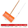Conjunto de Pá de 62 Peças para Pá de Grãos, Ferramenta de Remoção de Neve de Inverno, Pá de Neve Doméstica, Pá de Grãos, Empurrador de Neve, Ferramenta de Limpeza de Neve