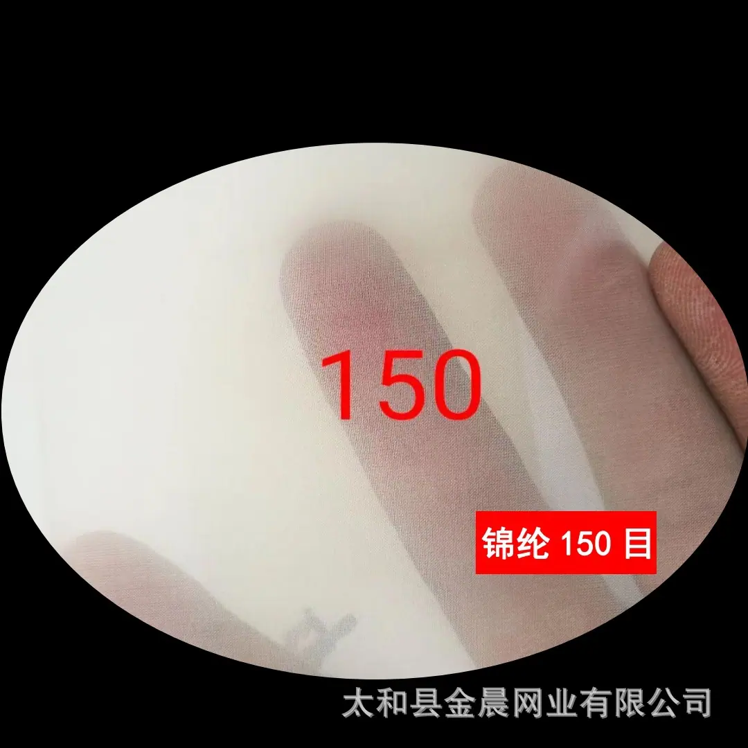 jinl150
