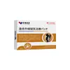 Parche Rizhu Hanfang de Terapia Magnética de Rayos Infrarrojos Lejanos para Periartritis Escapular, Tenosinovitis, Espondilosis Cervical, Hiperplasia Ósea. Personalizado. Contactar con atención al cliente