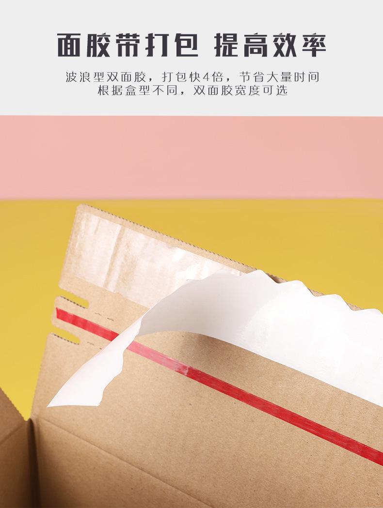 产品展示_08