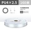 Manguera de compresor de aire de alta presión de PU neumática, tubo de poliuretano de alta presión transparente de 8x5/6x4/10 mm/12 mm.