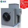 Máquina Deshidratadora de Lichi con Bomba de Calor de Energía Aerotérmica Grande Jinkai