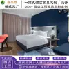 Muebles para Hotel Vacacional Elección Inteligente Habitación Estándar Juego Completo Habitación Modelo Casa de Huéspedes Apartamento Cama Contenedor Habitación de Huéspedes Cama Doble Hotel