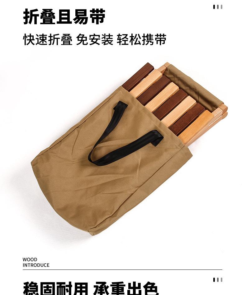 马扎2_05