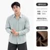 Camisa Masculina de Manga Longa com Mistura de Linho Lyocell de Alta Qualidade Primavera Outono Estilo Old Money Gola Lapela Camisa Casual Top Masculino