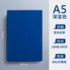 Cuaderno A5 de Piel Suave con Tacto como de Piel, Personalizable con Impresión de Logo, Engrosado para Negocios, Oficina y Reuniones de Trabajo