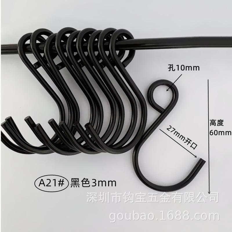 A21黑色800.png