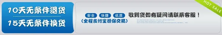 10天无条件退货