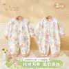 Mameluco para bebé para primavera y otoño, algodón puro, mameluco de manga larga para niños y niñas, traje para gatear, pijama, ropa para casa, ropa para recién nacidos