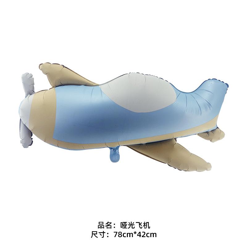 哑光飞机.jpg