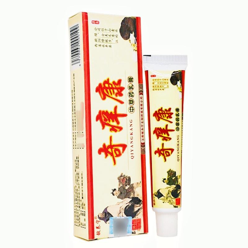 奇痒康1
