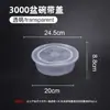 Caja de Almuerzo Desechable Transparente Blanca Negra de 300 ml a 500 ml con Tapa de Cierre a Presión, Caja de Empaque a Prueba de Fugas, con Tazón Redondo de Tubo Recto