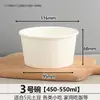 Tazones de papel y palillos desechables, caja engrosada para picnic de camping, tazón para fideos instantáneos de puesto exterior, tazón de arroz para uso doméstico y comercial