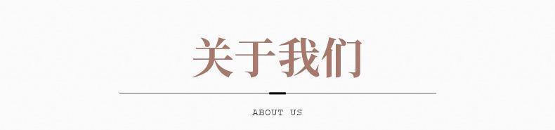 杭州耀泰纺织有限公司--内页_22.jpg