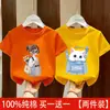 Camiseta de Manga Corta de Algodón Puro Estilo Coreano para Niñas con Estampado de Dibujos Animados, Top Versátil y Elegante para Niños Mayores, Camiseta Casual de Moda