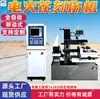 Máquina Portátil de Ranurado CNC JMC Máquina de Ranurado EDM CNC de Alta Automatización para Minería